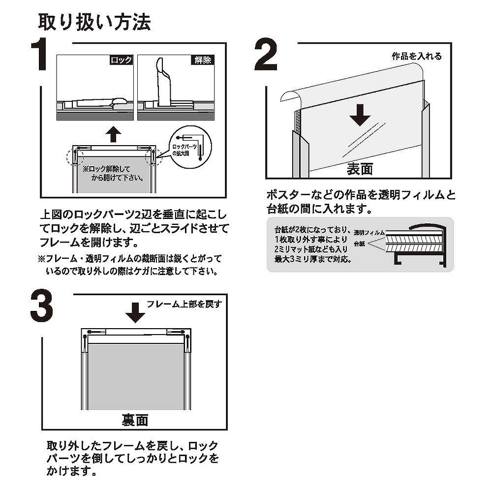 A.P.J. フィットフレーム B2サイズ（515×728mm） ゴールド 送料　無料