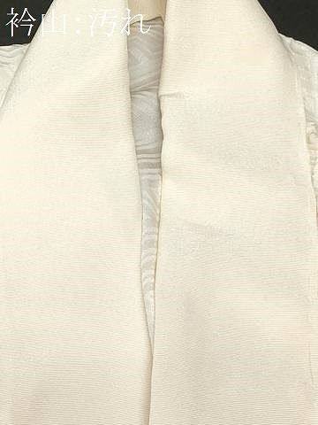 平和屋1□振袖用長襦袢 無双仕立て 流水花地紋 暈し染め 洗える