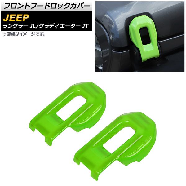 純正ロックガード Jeep Wrangler JL20L Rubicon 純正ロックガードJeep
