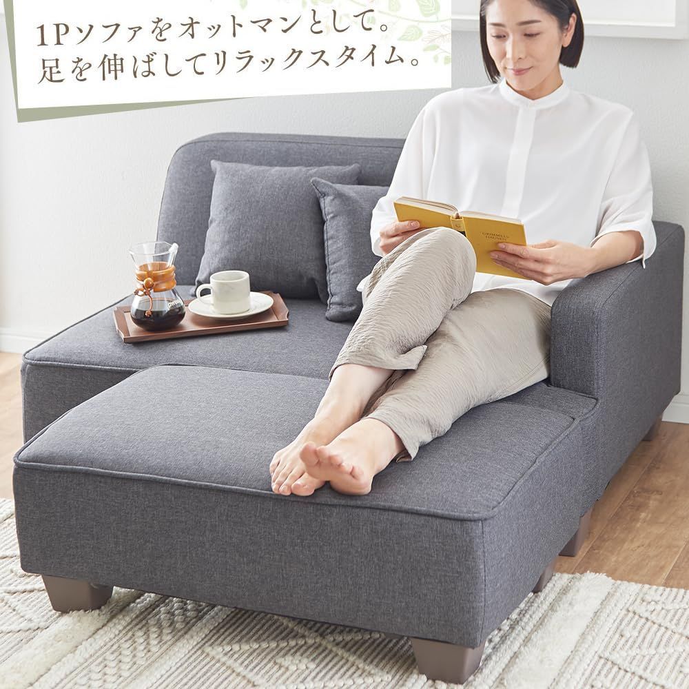 ソファ 2人掛け 幅110cm オットマン クッション2個付 チャコールグレー ソファ 2人掛け 幅110cm オットマン クッション2個付 チャコールグレー