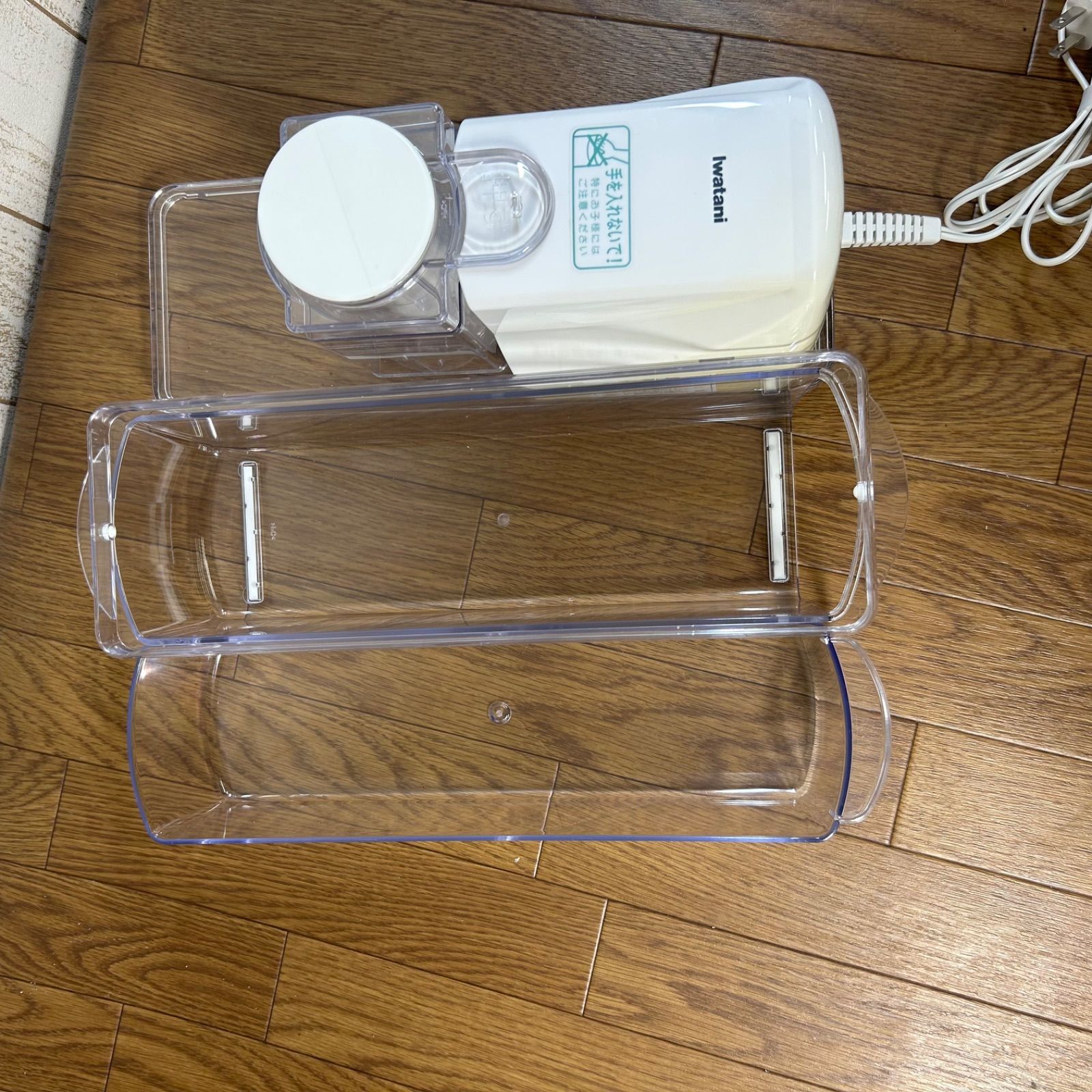 イワタニ 電動ベジタブルスライサー あっとスライス通 IFP-60A