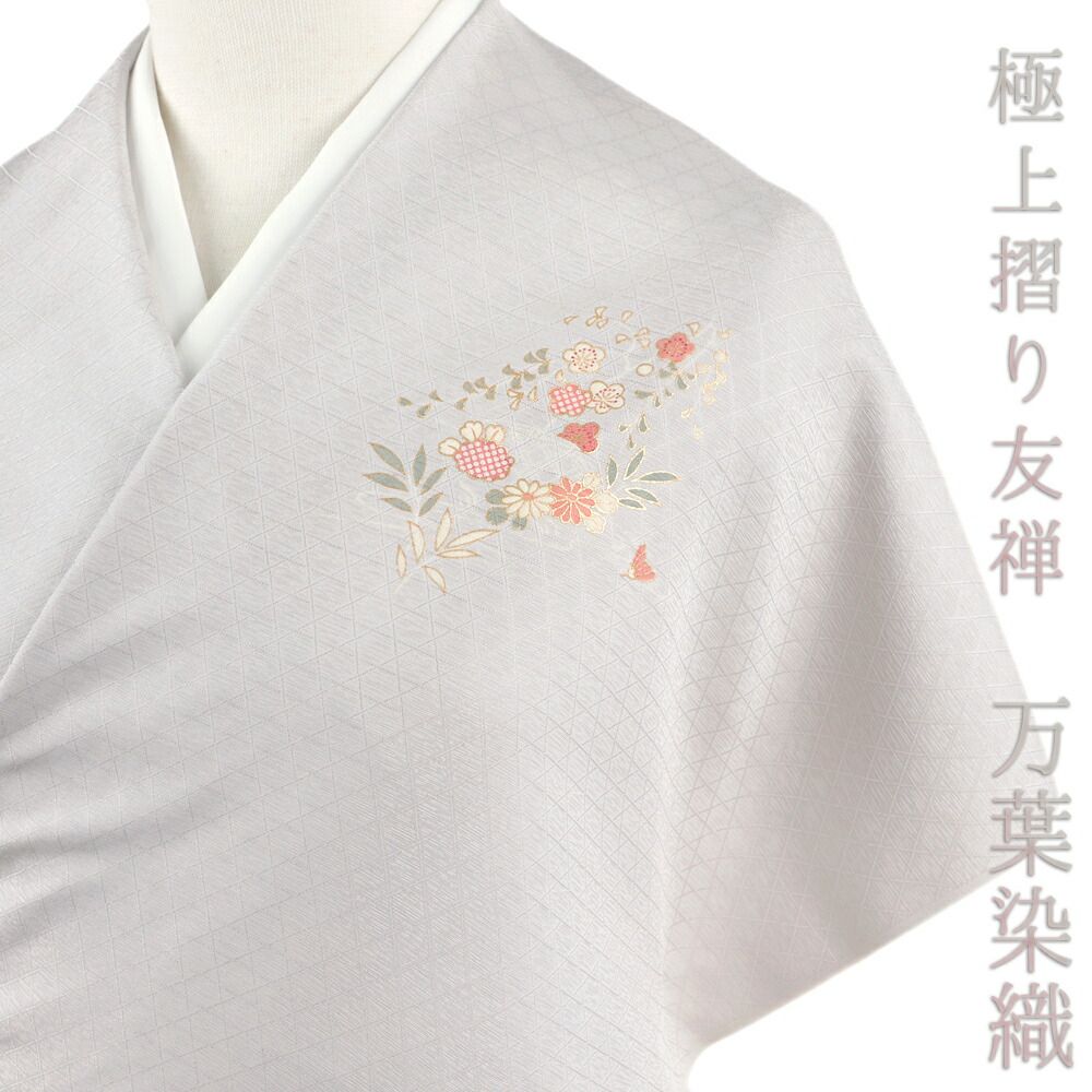 小紋 万葉染織 反物 丹後ちりめん 正絹 紫 灰色 グレー 灰藤 花 菊 松 
