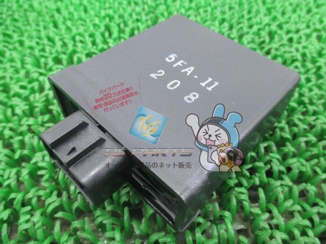 グランドアクシス100 イグナイター 在庫有 即納 ヤマハ 純正 新品 バイク 部品 CDIユニット 車検 Genuine グランドAXIS100
