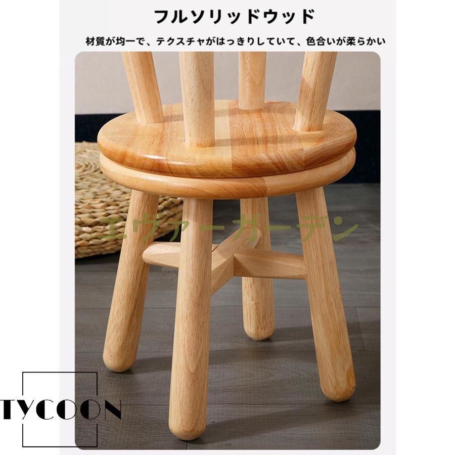 スツール 木製 子供 椅子 踏み台 おしゃれ ミニスツール 小さい