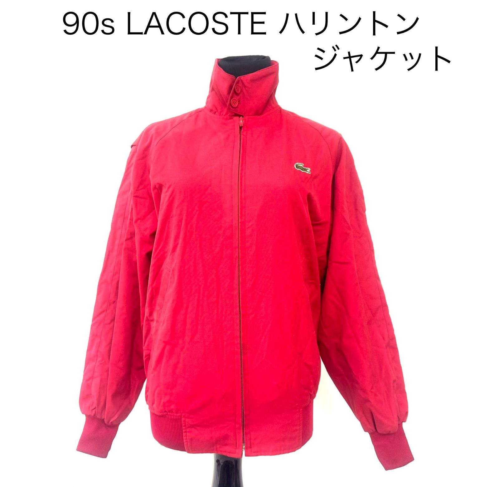 LACOSTE メンズ 90s ヴィンテージ ハリントンジャケット
