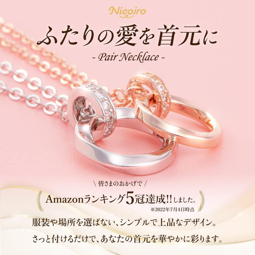 肌に優しい素材を採用 お揃い