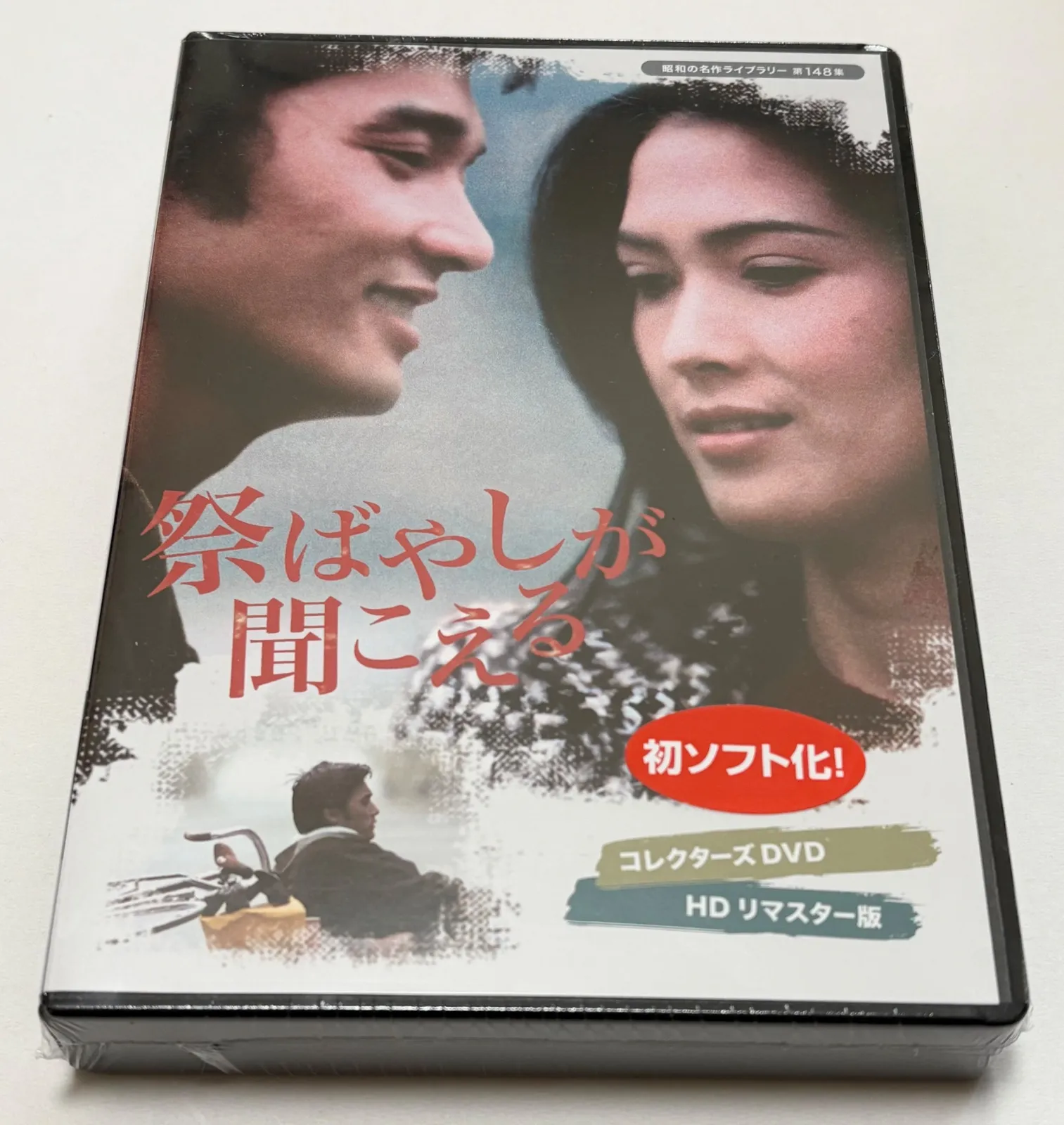 2025年最新】祭ばやしが聞こえるの人気アイテム - メルカリ