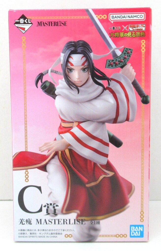 一番くじ 春秋戦国大戦キングダム 大将軍の見る景色　C賞 羌瘣 BANDAI SPIRITS 一番くじ 春秋戦国大戦キングダム The Animation 大