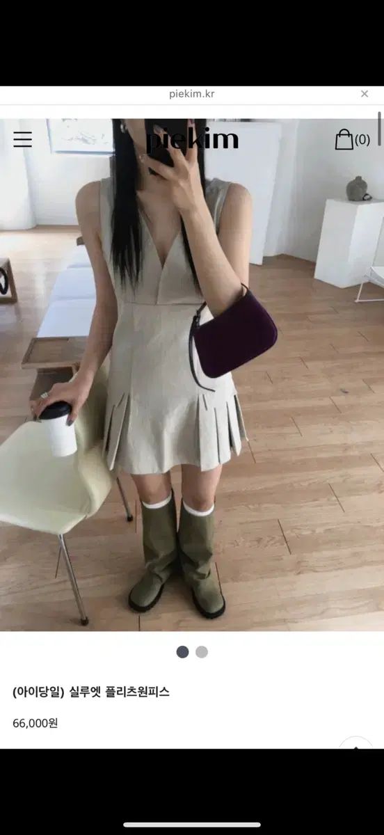 パイキム ワンピース