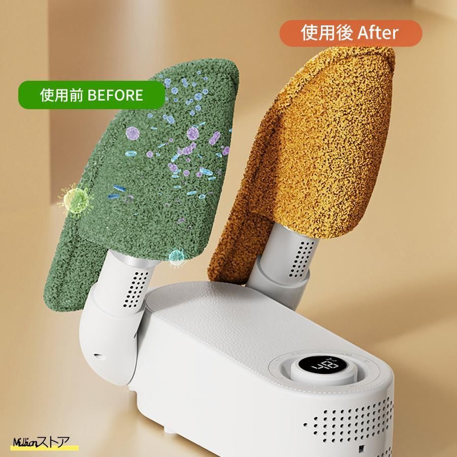 消臭
