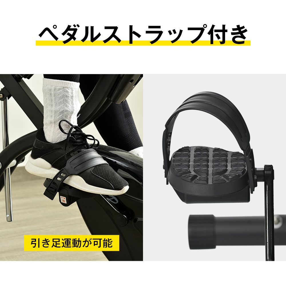 フィットネスバイク 折りたたみ 静音 背もたれ 1年安心保証 連続