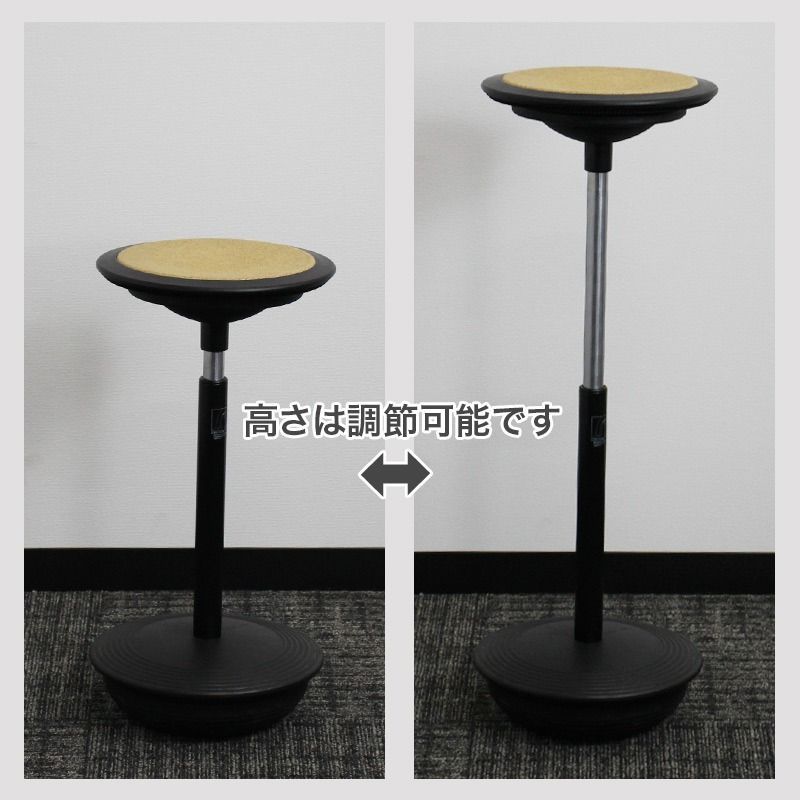 中古 ハーフシーティングチェア 丸イス コルク ウィルクハーン