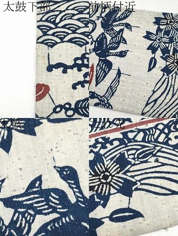 平和屋本店□極上 浦野理一 型染 本藍 九寸名古屋帯 紬地 立波に雁貝  