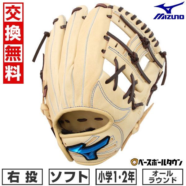 UNDER ARMOUR（アンダーアーマー） 軟式グラブ投手用 QBB0255 UNDER ARMOUR（アンダーアーマー） 少年軟式グラブ LMN 投手用 右投げ