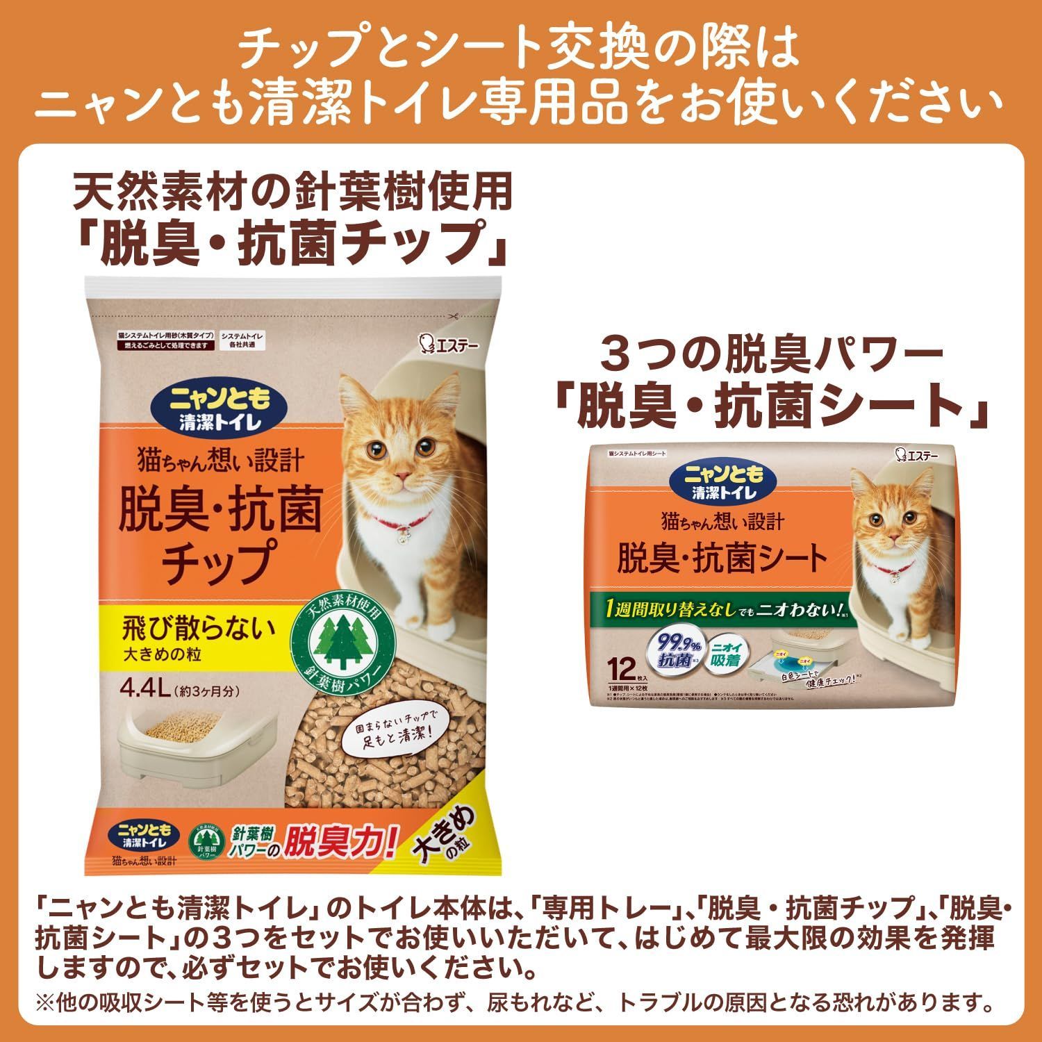 ケース販売 システムトイレ