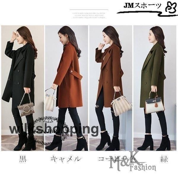 コート レディース チェスターコート ロング ラシャ混コート アウター 秋 冬 ウール混コート 無地 ベーシック ゆる 体型カバー ロ