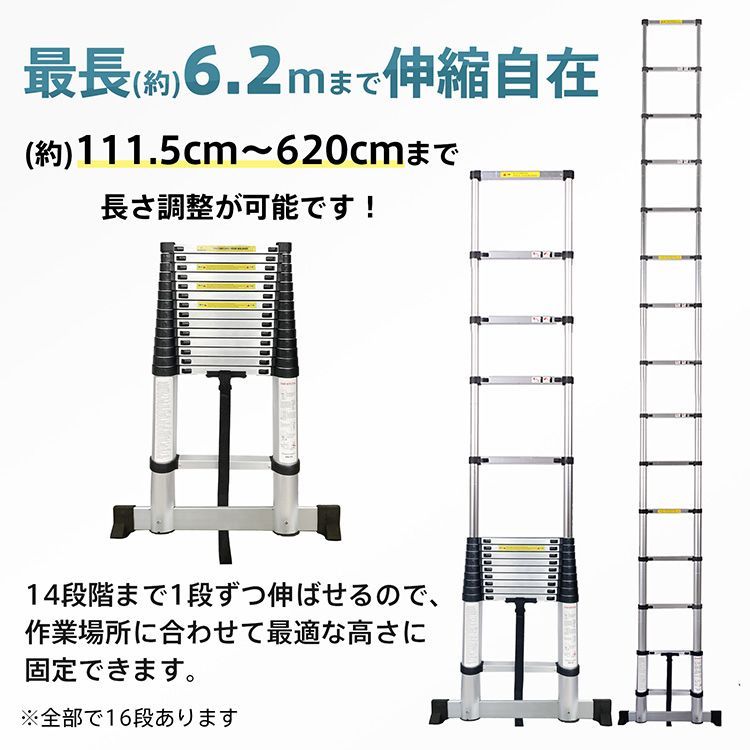 はしご 6.2m 伸縮 梯子 アルミ製 伸縮はしご 伸縮型 ハシゴ 脚立 スーパーラダー スライド式 ロック 2人 作業 洗車 足場 掃除 調整  コンパクト 収納 便利 zk199 - メルカリ