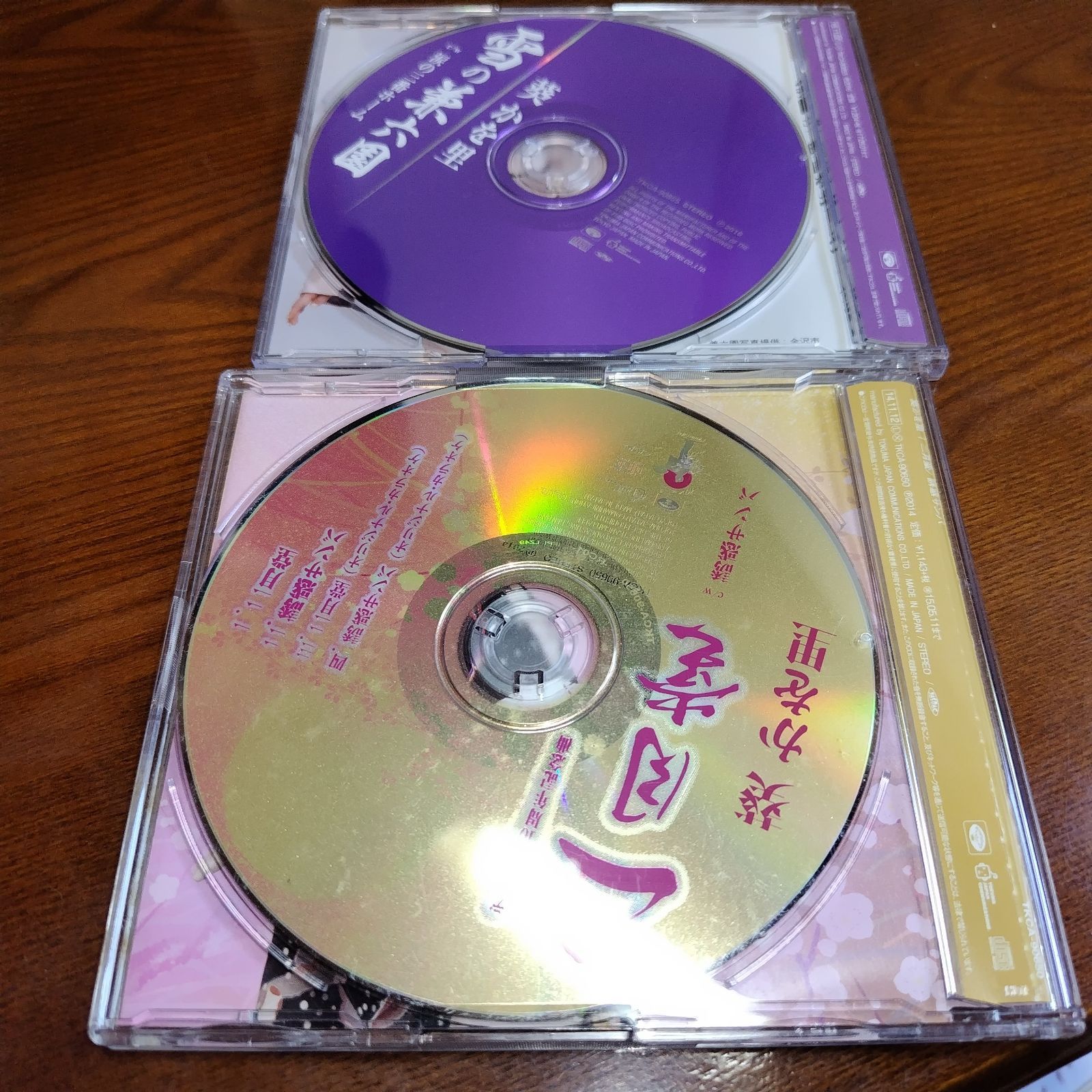 葵かを里「二月堂」「雪の兼六園」中古シングルCD 2枚セット