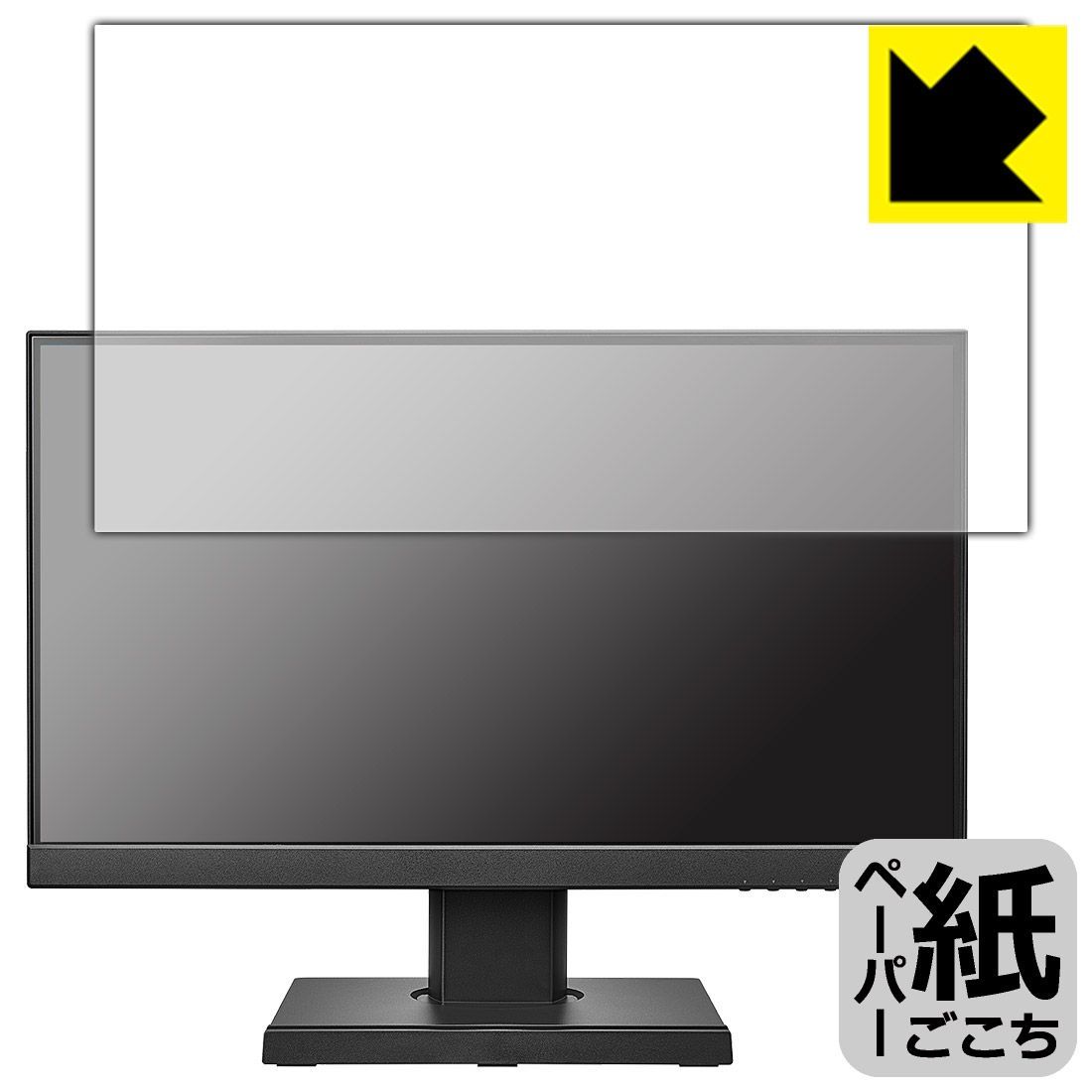 PDA工房 I-O DATA LCD-C221DB-FX 対応 紙に書くような描き心地 保護 フィルム 反射低減 日本製