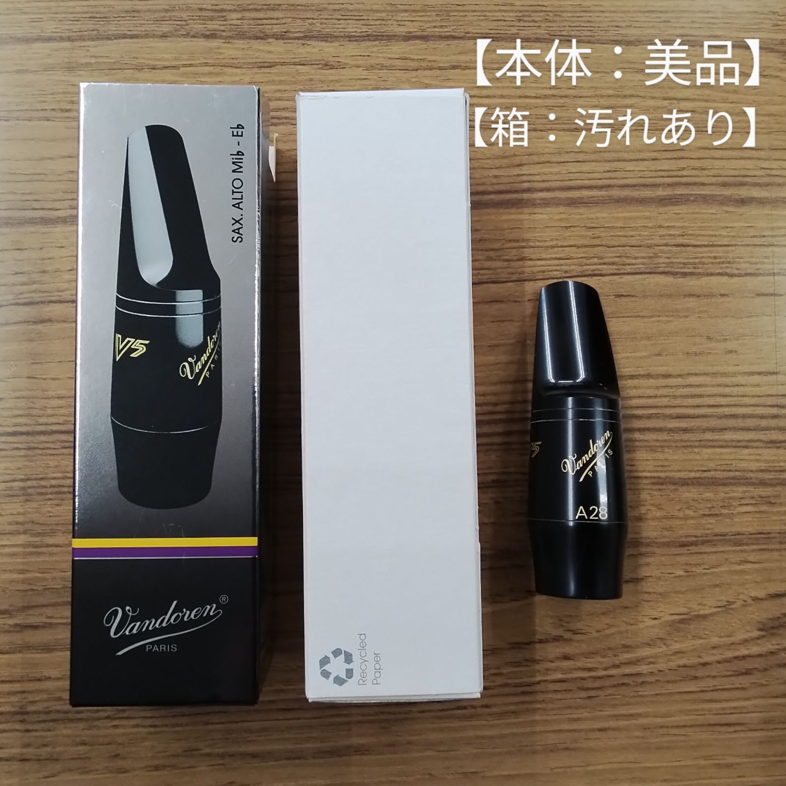 バンドレンアルトサックスマウスピースA28 V5
