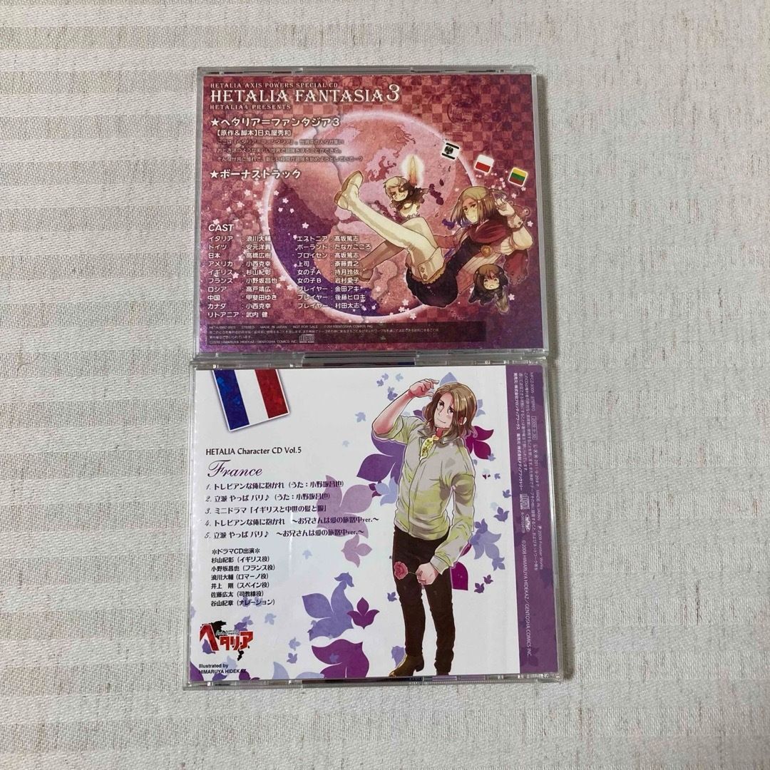 特装版小冊子付き】ヘタリア Axis Powers 全巻 World Stars