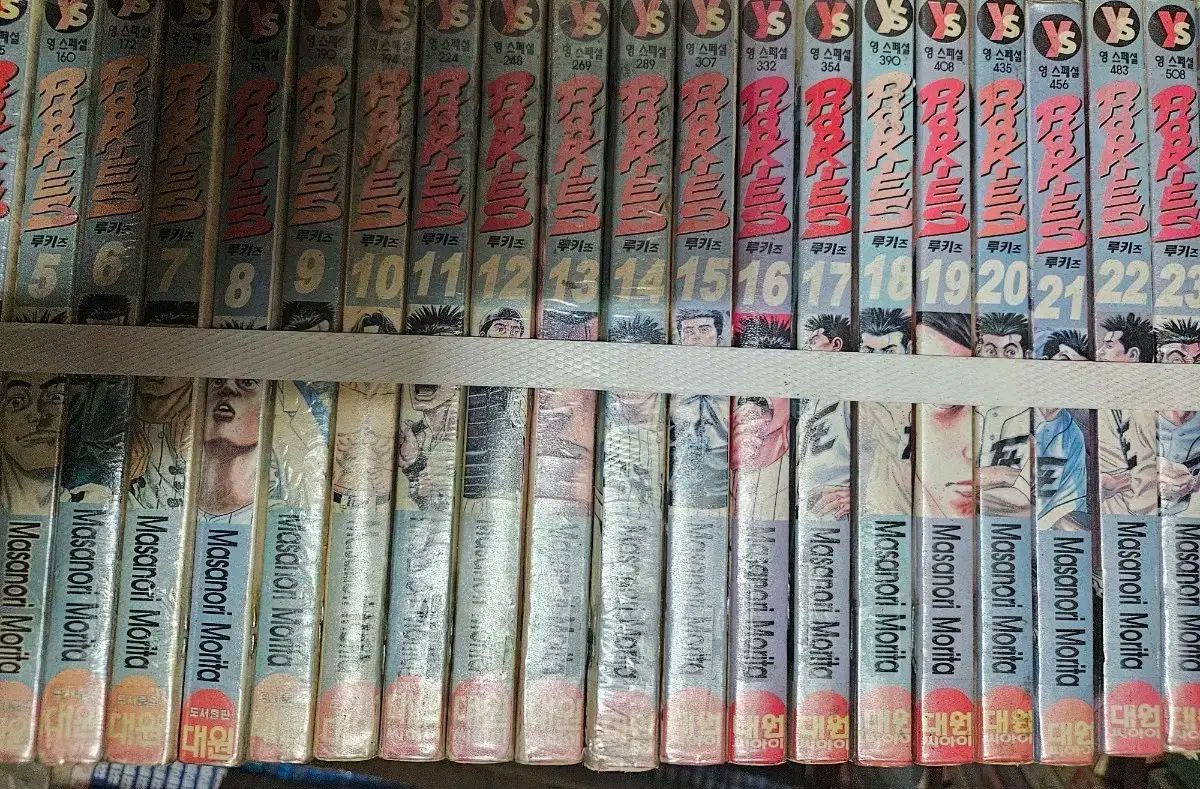 ルーキーズ 1 購入 ー 24 完 ルーキーズ 1 購入 ー 24 完