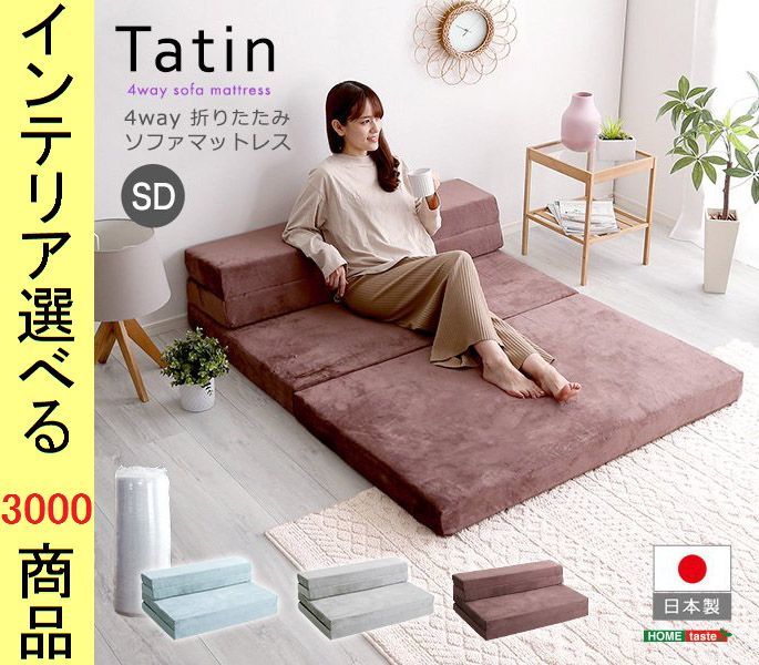 大人気IKEAソファ 2〜4人掛け 美品 2人掛けソファー IKEA