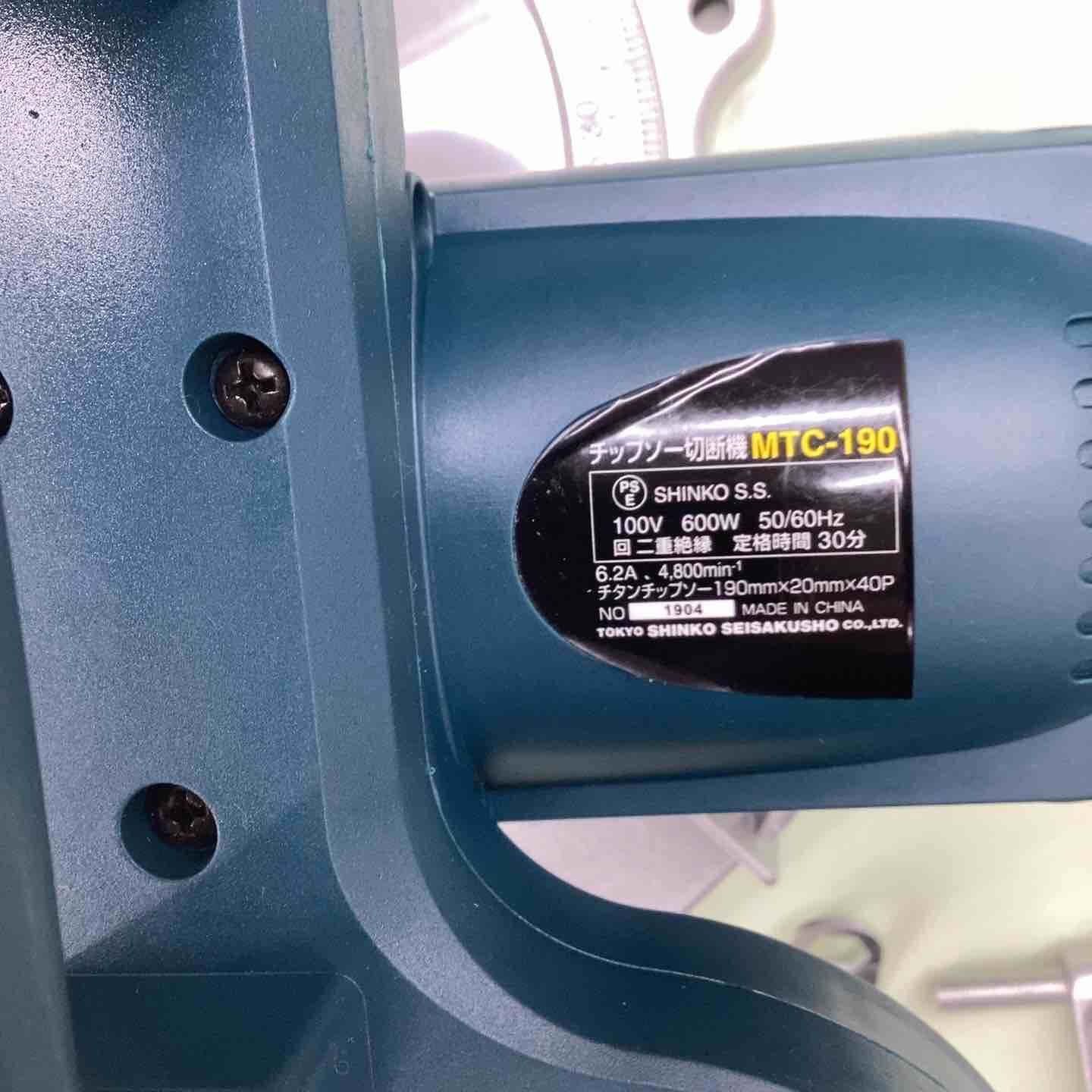 SHINKO チップソー切断機