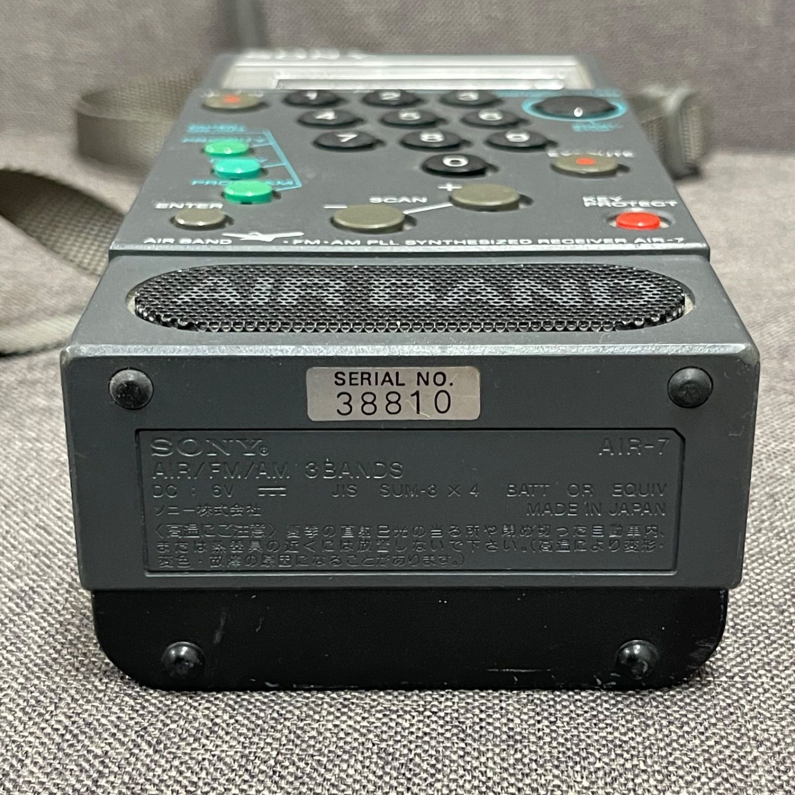 NPA】ジャンク SONY ソニー シンセサイズ レシーバー AIR-7