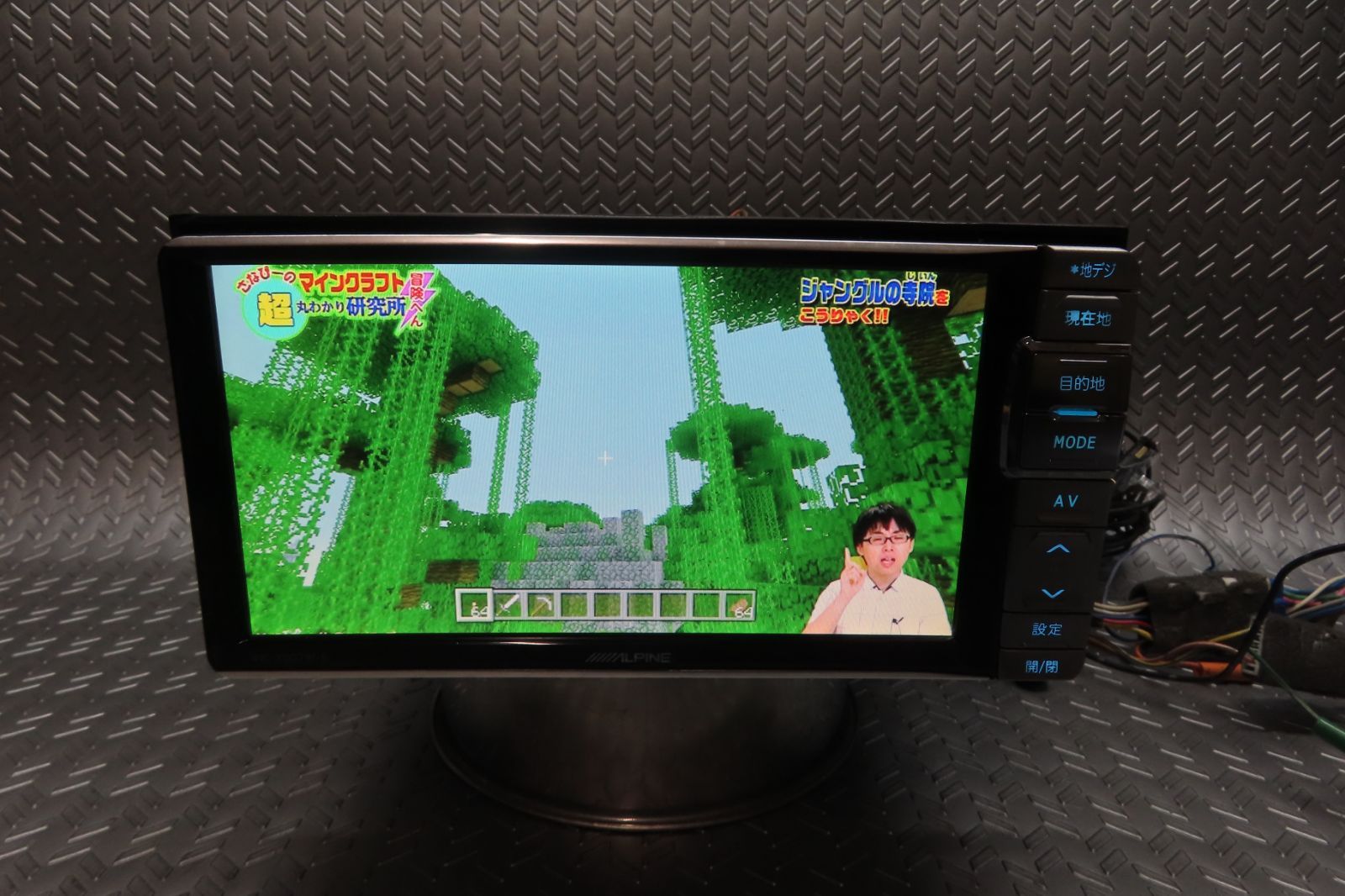 W6324|アルパイン HDDナビ