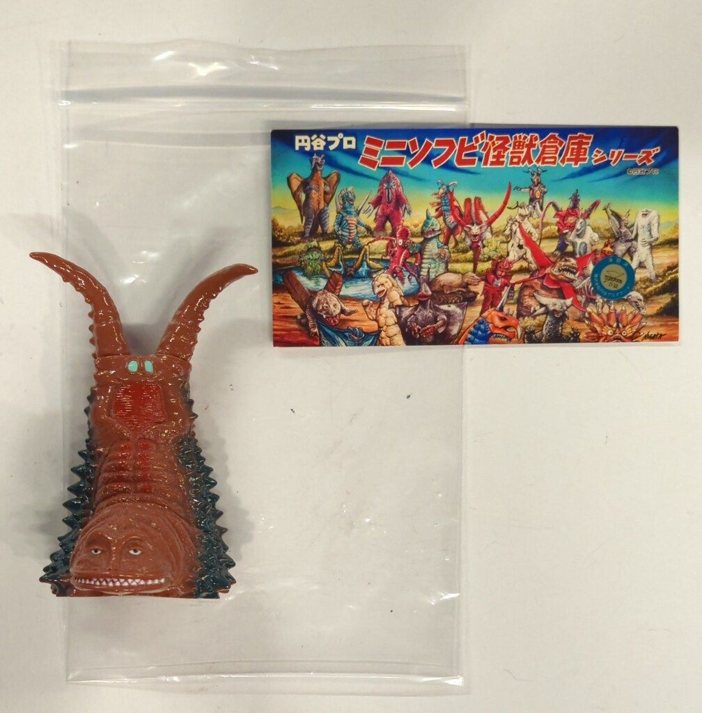 MAXTOY ミニソフビ怪獣倉庫シリーズ ガラモン ガボラ 2種セット MAXTOY ミニソフビ怪獣倉庫シリーズ ガラモン ガボラ 2種セット