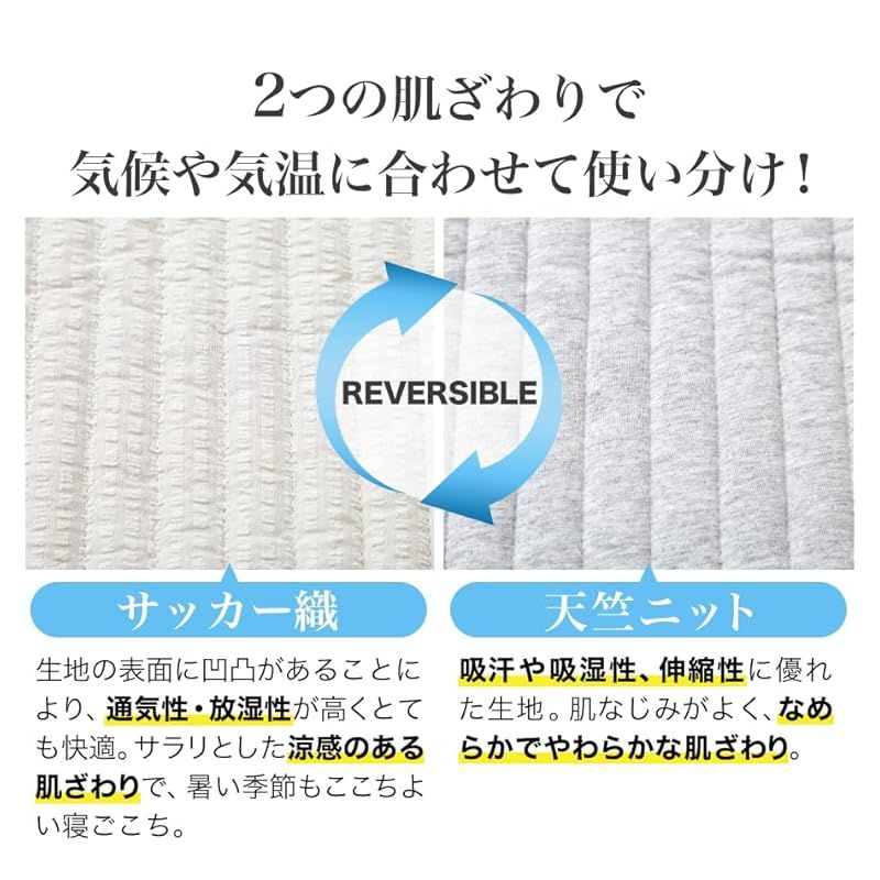星のやすらぎ
