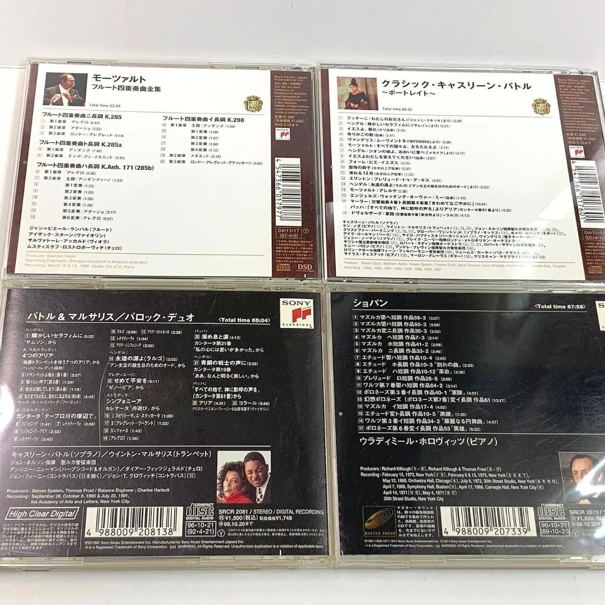 中古　クラシックCD　/　SONY　ベストクラシック100　55番キャスリーン・バトルと92番ランパル、バトル＆マルサリス、ホロヴィッツ　 　 SICC359.SICC398.SRCR2081.SRCR2073.4枚+ベストクラシック100初回特典用8㎝CD