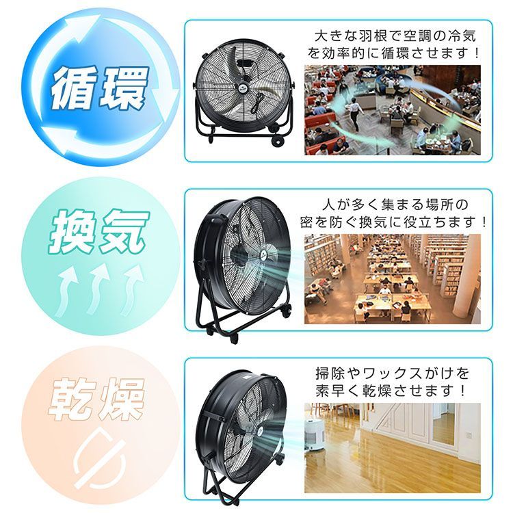 56cm 3枚羽根