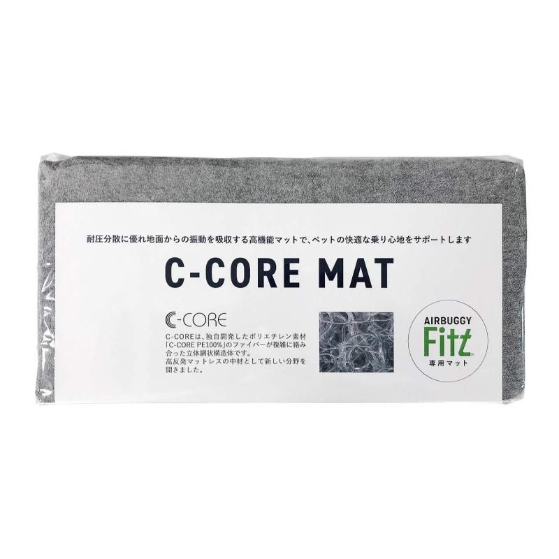 AirBuggy for Pet Fitt MAT|Fitt マット|AD9360|高反発|衝撃緩和 グレー