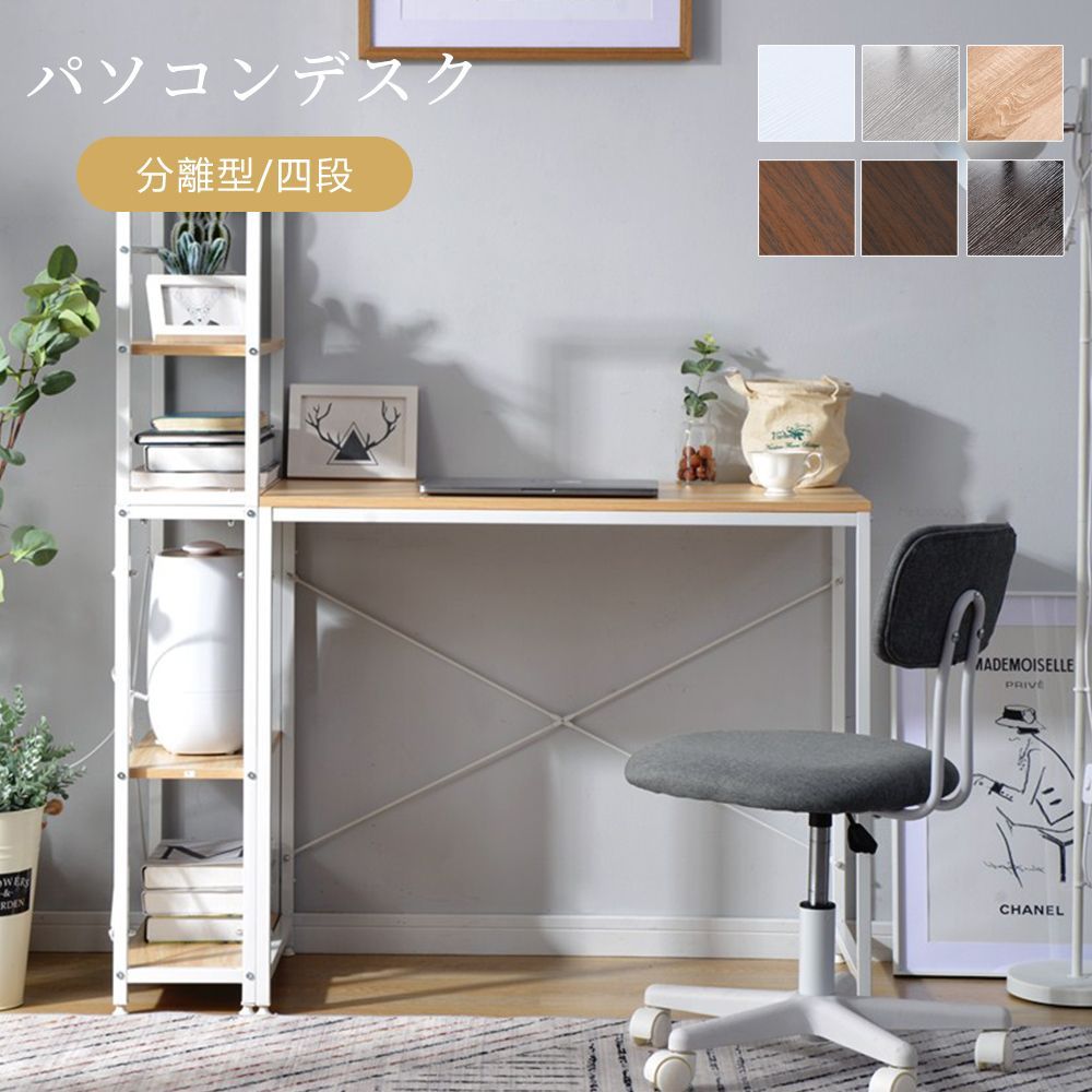 パソコンデスク 左右レイアウト可 収納付 ハイタイプ 省スペース WF292303FAA