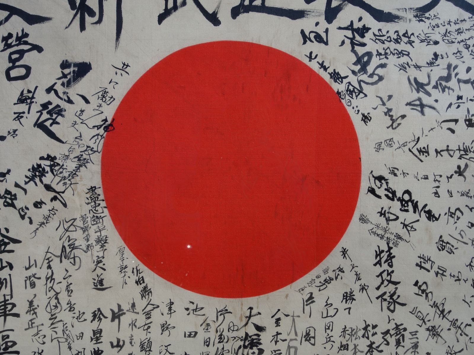 軍隊