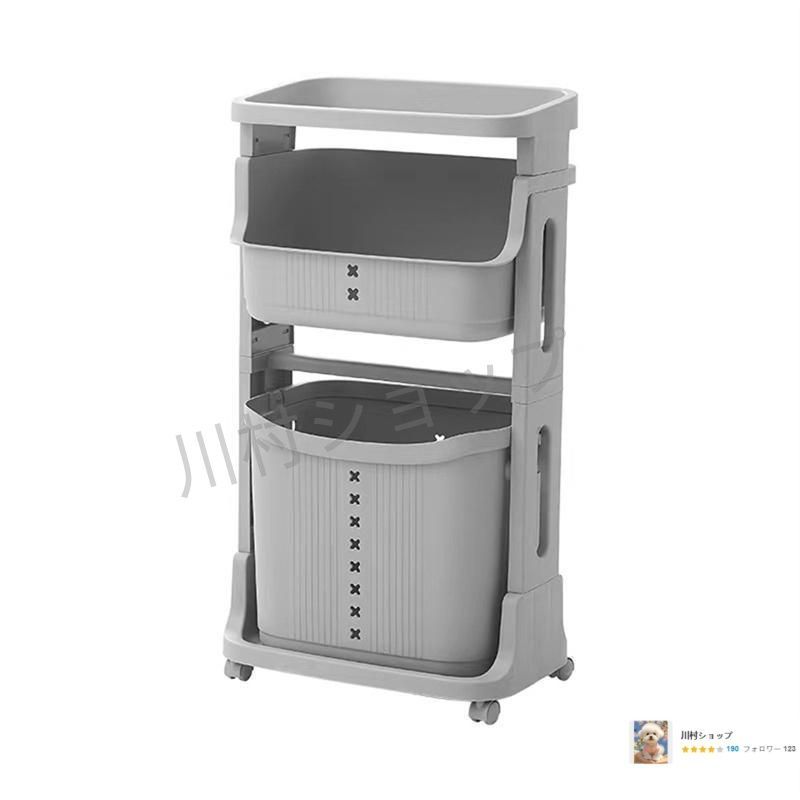 ランドリーバスケット