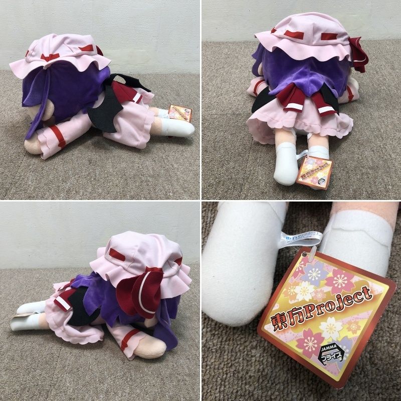 東方Project メガジャンボ寝そべりぬいぐるみ 博麗霊夢 フランドール