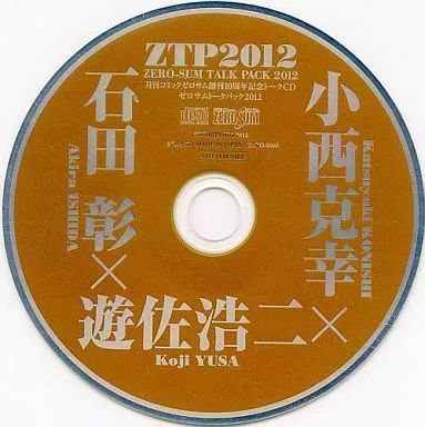 【新品】 夏色ラムネ PC DVD-Rom + ドラマCD Amazon.co.jp: 0＆1[レンタルDVD](277)石川 絵里, 加藤 隆之