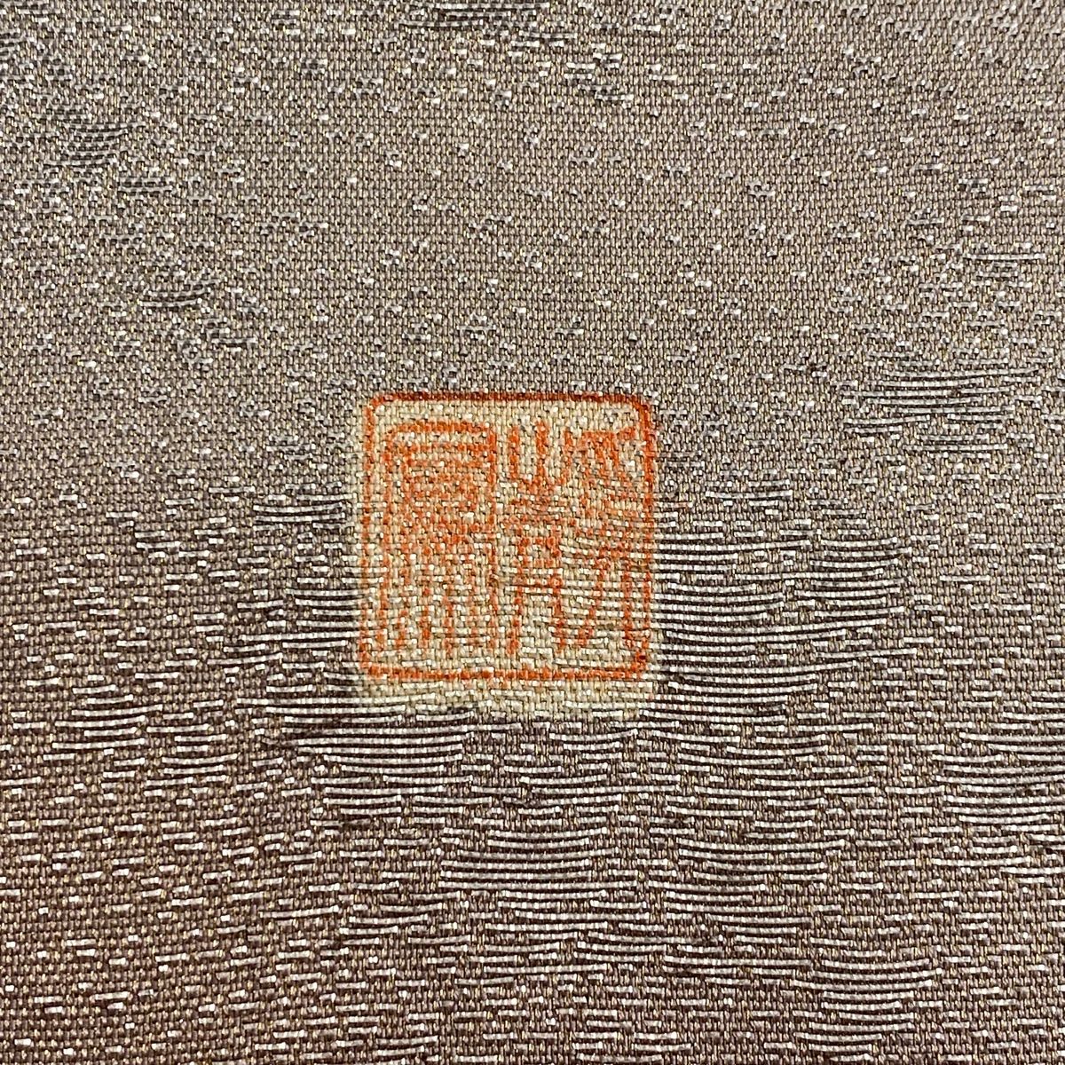 お太鼓柄 正絹