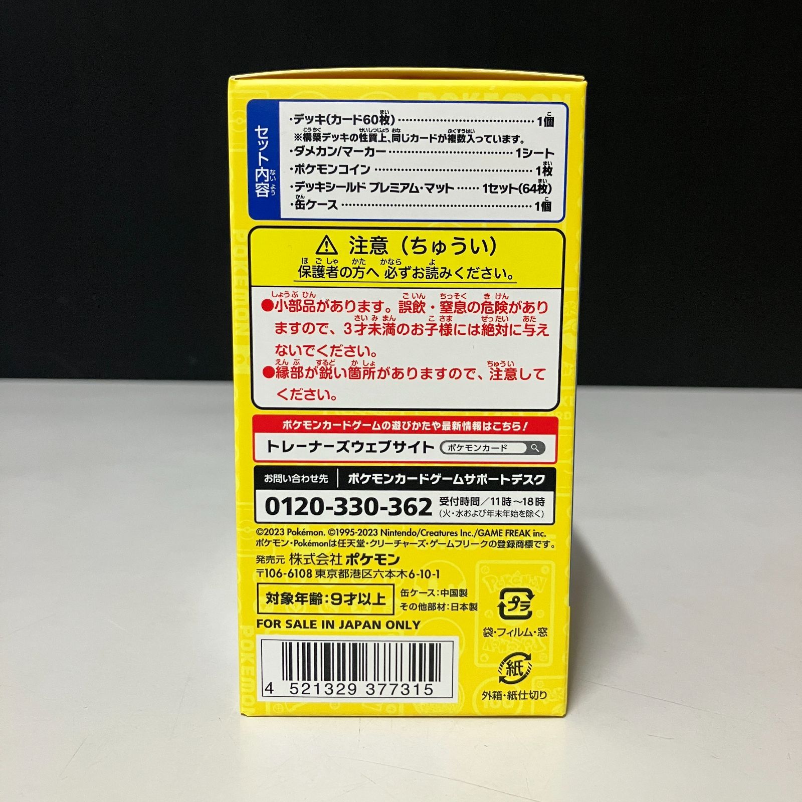 横浜デッキ 横浜デッキ 横浜デッキ ZX】店頭のデッキ紹介！ / 大阪日本橋店