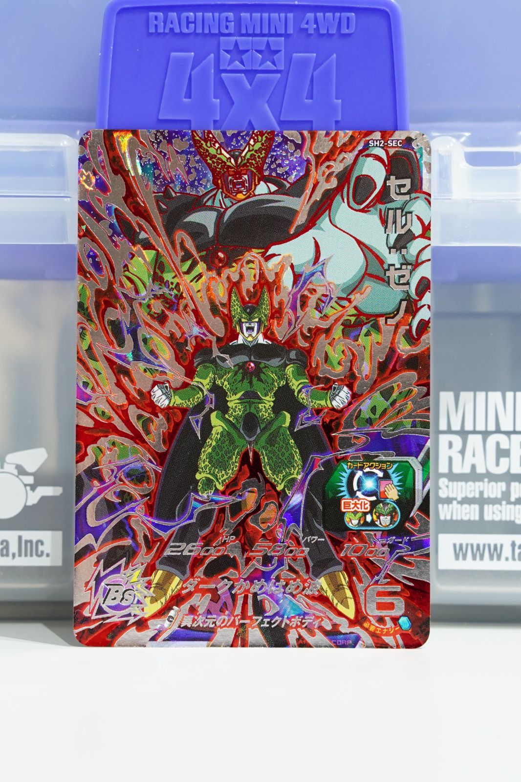 ドラゴンボールカード SH2-SEC LC psa10 ドラゴンボールカード SH2-SEC LC psa10 スーパードラゴンボール