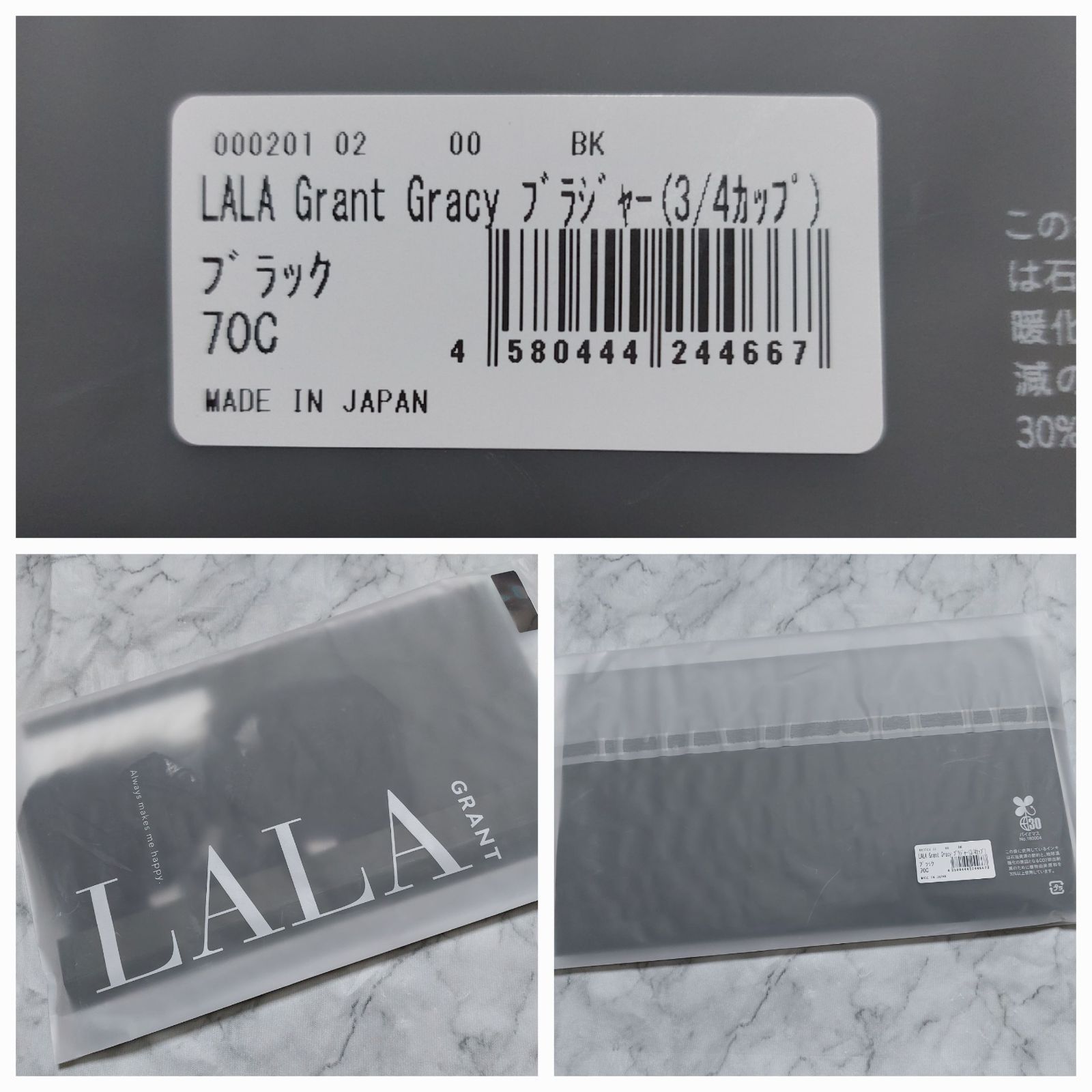 未使用品 グラントイーワンズ 3/4カップブラジャー 1点 - メルカリ