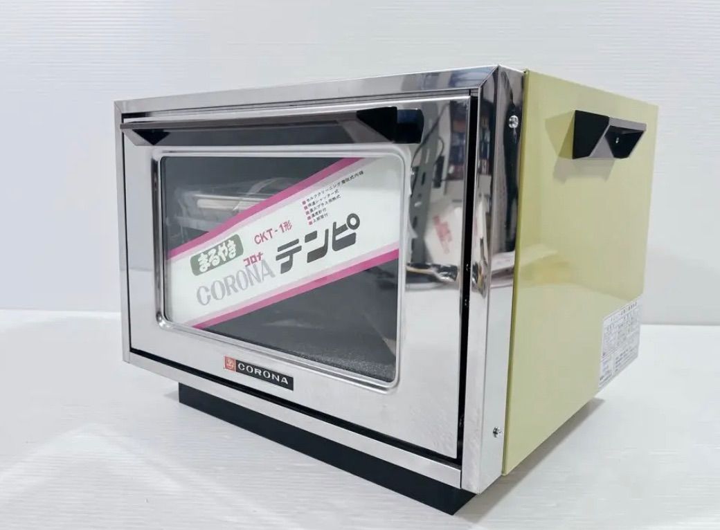 超激レア CORONA 天火オーブン レンジ レトロポップ アウトドア 