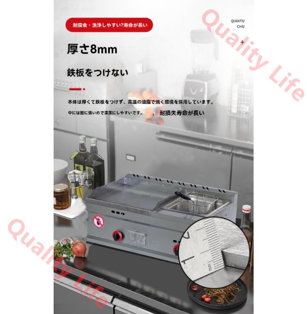 業務用 グリドル 卓上用 プレス鉄板 業務用プロパンガスグリドル アイロンレンジ カウンタートッププロパンガス 手動制御と1つのバーナーを備え 持ち運びが簡単で 中量から大量まで調理できます ポータブル フラットトップ キャンプ グリルステーション キッチン