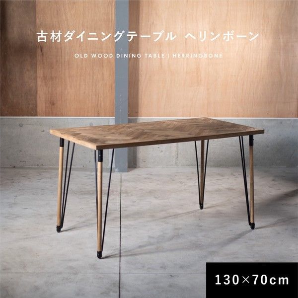 アイアン ガーデンオブジェ ステップストーン 植物柄 エッシャー