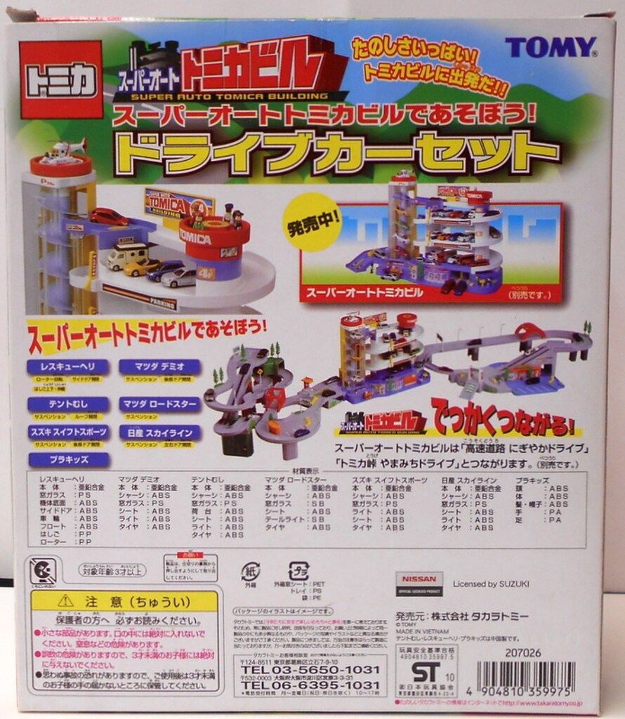 いちご‪☆  タイムカプセル1面 hqdefault.jpg