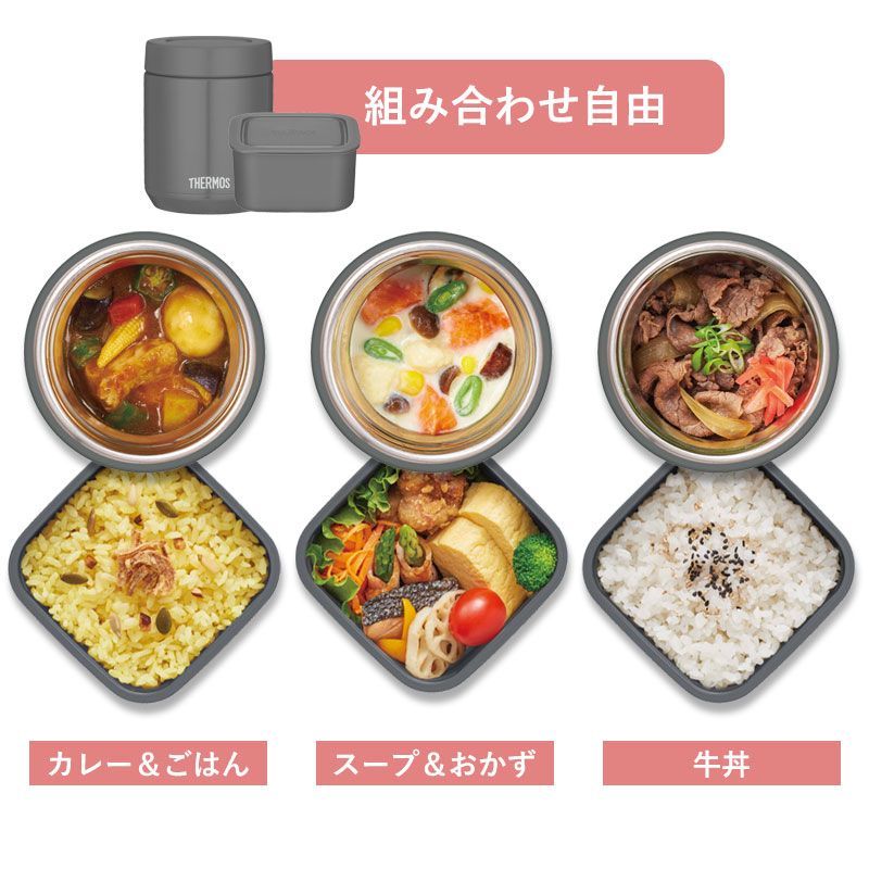 サーモス THERMOS 真空断熱スープランチセット 400ml 食洗機対応