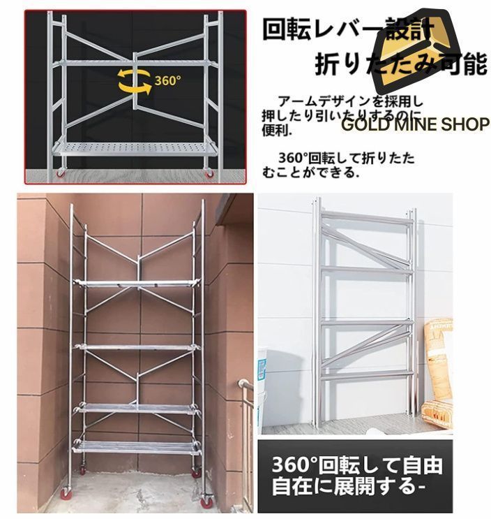 高所作業台